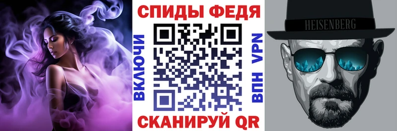 гидра Алексеевка Амфетамин Розовый купить закладку