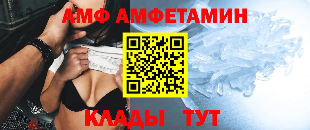 дарк нет наркотические препараты  Вход с VPN  Амфетамин  Алексеевка  Амфетамин 98% 