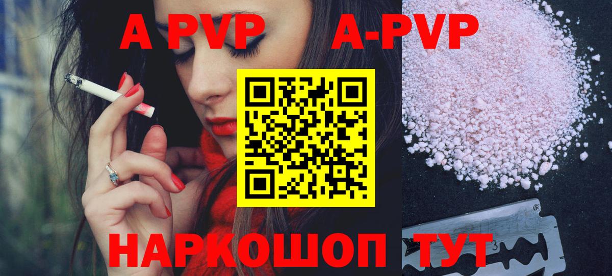 Alpha PVP СК Алексеевка