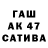 БУТИРАТ буратино Mikhail Khrenov