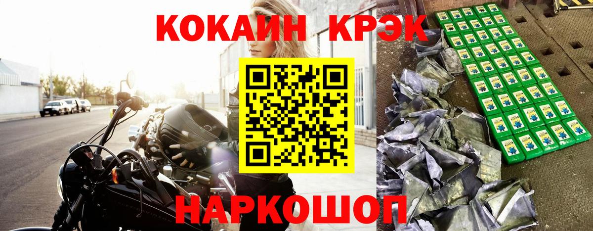 COCAIN 99% Алексеевка
