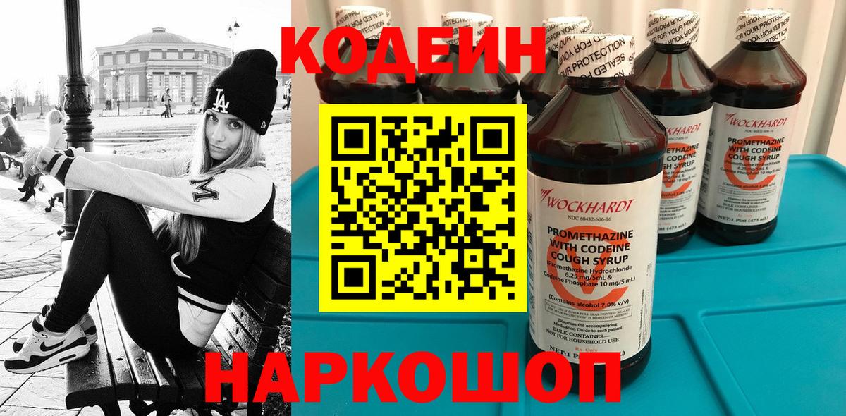 Алексеевка  Вход с VPN  КОКАИН  Кетамин  Меф   Альфа ПВП СОЛЬ   Бошки Шишки  LSD-25 