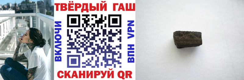 ГАШ ice o lator  Алексеевка 
