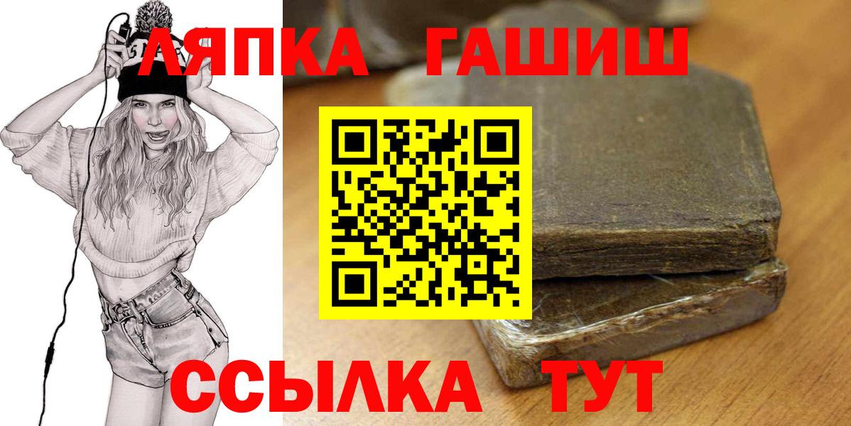 ГАШ  Гашиш индика сатива  Вход с VPN  где можно купить наркотик  Алексеевка  ГАШИШ убойный 