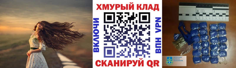 ГЕРОИН Heroin  Алексеевка 