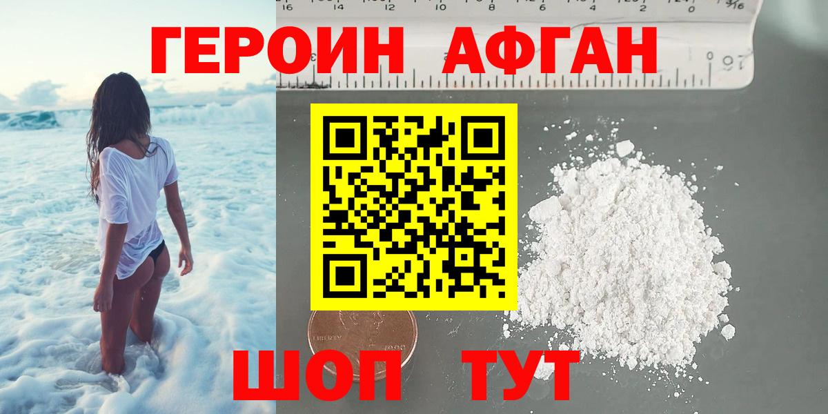 Героин гречка  Вход с VPN  Алексеевка 