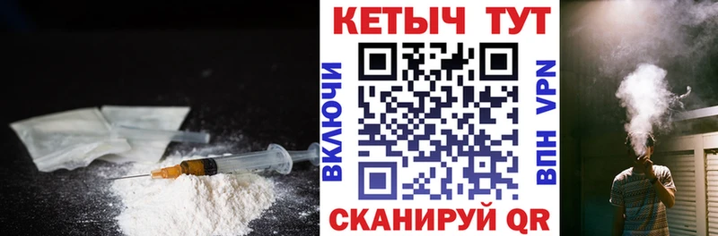 КЕТАМИН ketamine  Алексеевка 