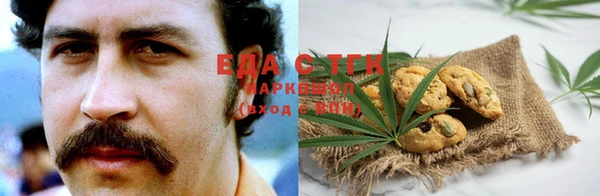 мефедрон мука Абинск