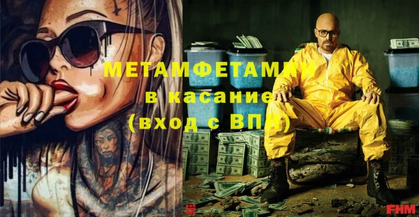 мефедрон мука Абинск