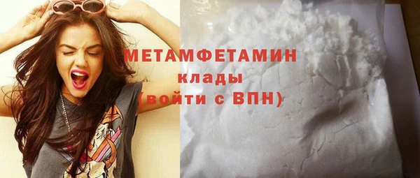 амф Абаза