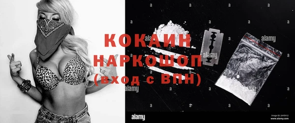 Альфа ПВП Абдулино