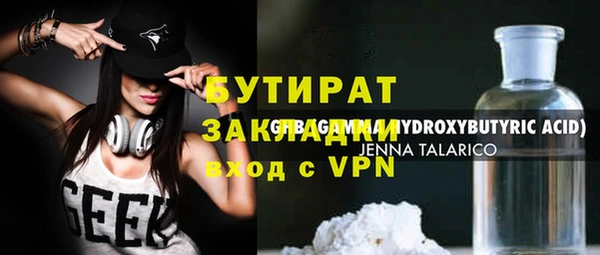 амф Абаза