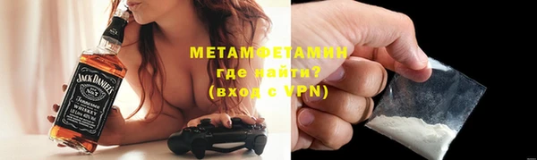 мефедрон мука Абинск