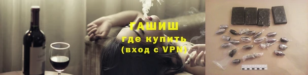 мефедрон мука Абинск
