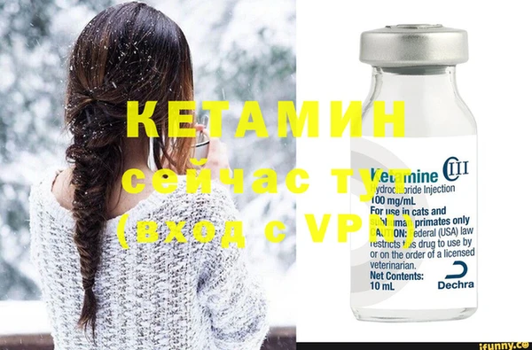 спайс Приозерск