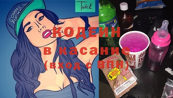 Альфа ПВП Абдулино