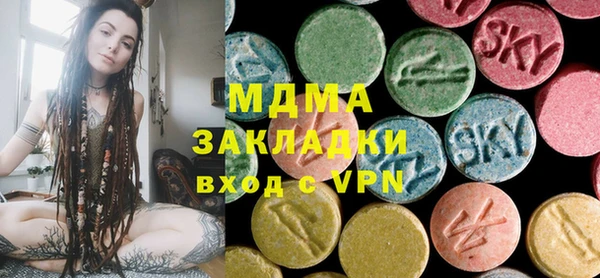 амф Абаза