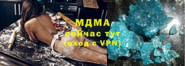 мефедрон мука Абинск