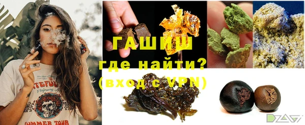 прущий лед Алзамай