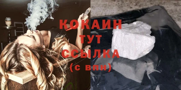 Альфа ПВП Абдулино