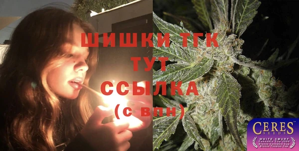 мефедрон мука Абинск