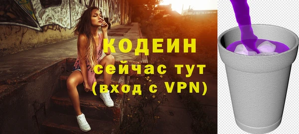 амф Абаза