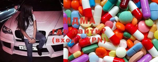 мефедрон мука Абинск