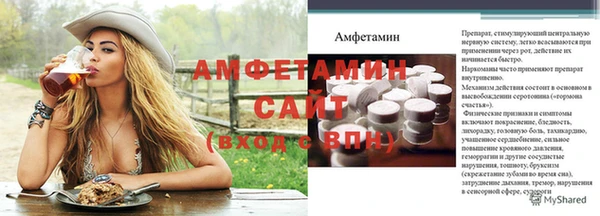 Альфа ПВП Абдулино
