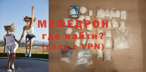 амф Абаза