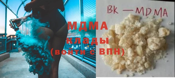 амф Абаза