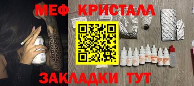 трава Азнакаево