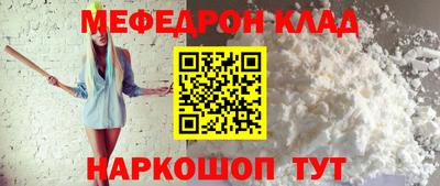 мдма Абакан