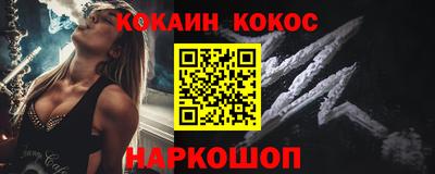 трава Азнакаево