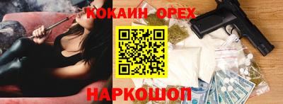 мдма Абакан