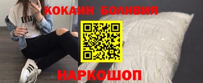 кокаин VHQ Абинск