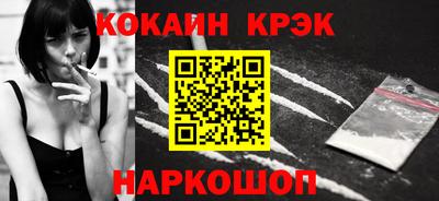 мдма Абакан