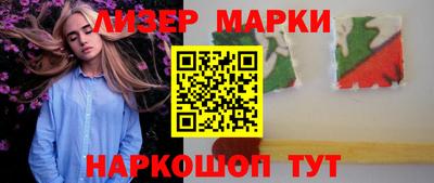 трава Азнакаево