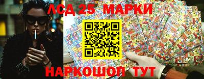 трава Азнакаево