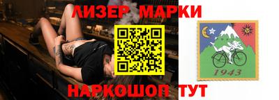 трава Азнакаево