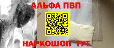 трава Азнакаево