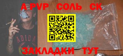 трава Азнакаево