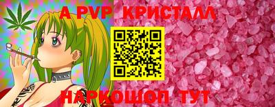 трава Азнакаево