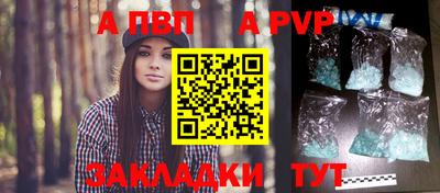 мдма Абакан