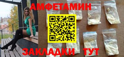 мдма Абакан