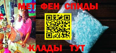 мдма Абакан