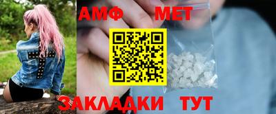 трава Азнакаево