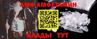 трава Азнакаево