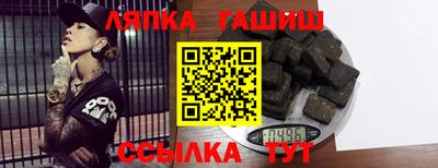 трава Азнакаево