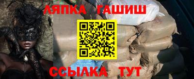трава Азнакаево
