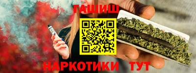 мдма Абакан